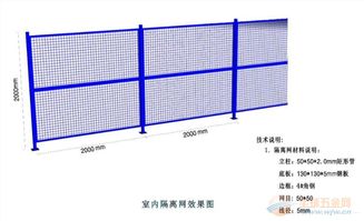 樂博廠家直銷供應優質金屬結構隔離設施，服務太原、長治車間需求