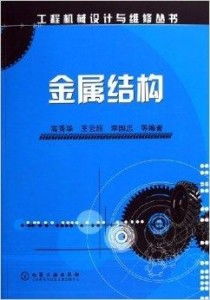 金屬結(jié)構(gòu)嶄露頭角 鋼結(jié)構(gòu)房屋的現(xiàn)代選擇